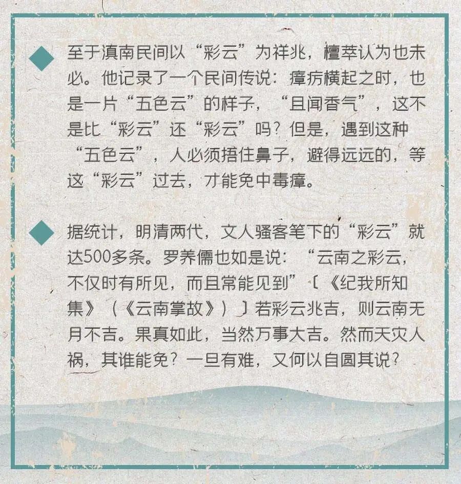 昆明文旅
