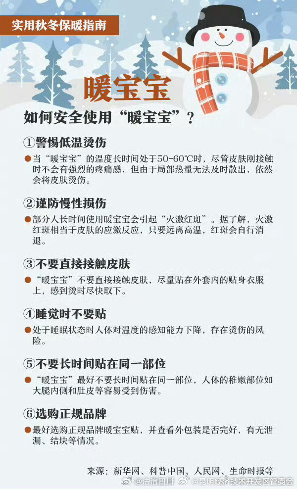 昆明经济技术开发区管委会