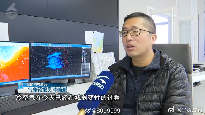 呈贡发布