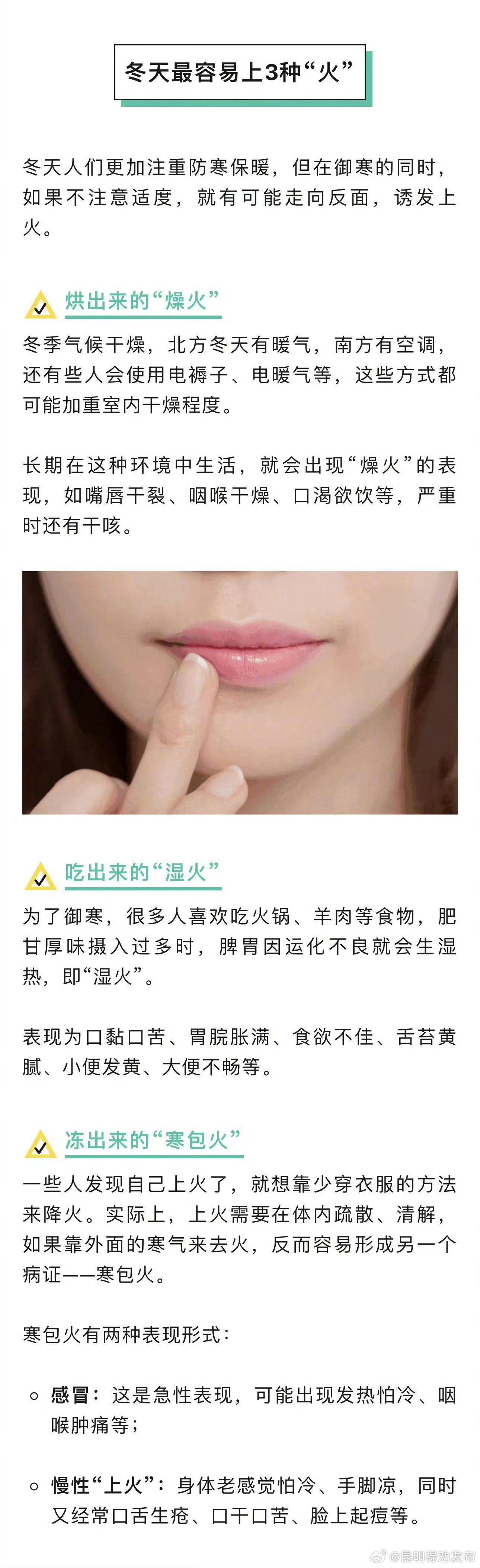 昆明禄劝发布