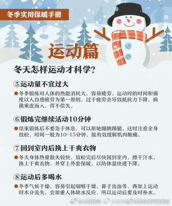 昆明经济技术开发区管委会