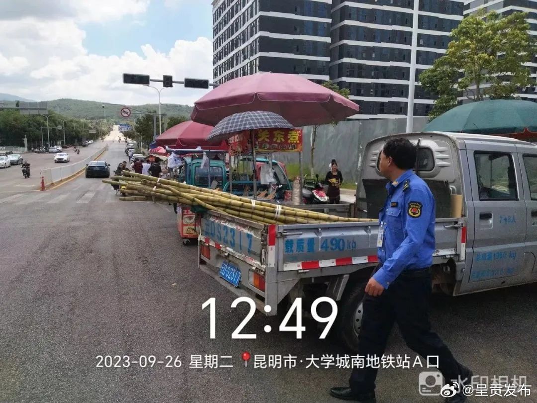 呈贡发布