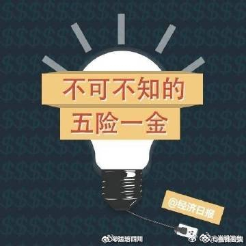 嵩明发布