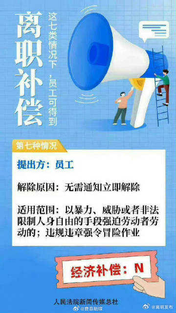 嵩明发布