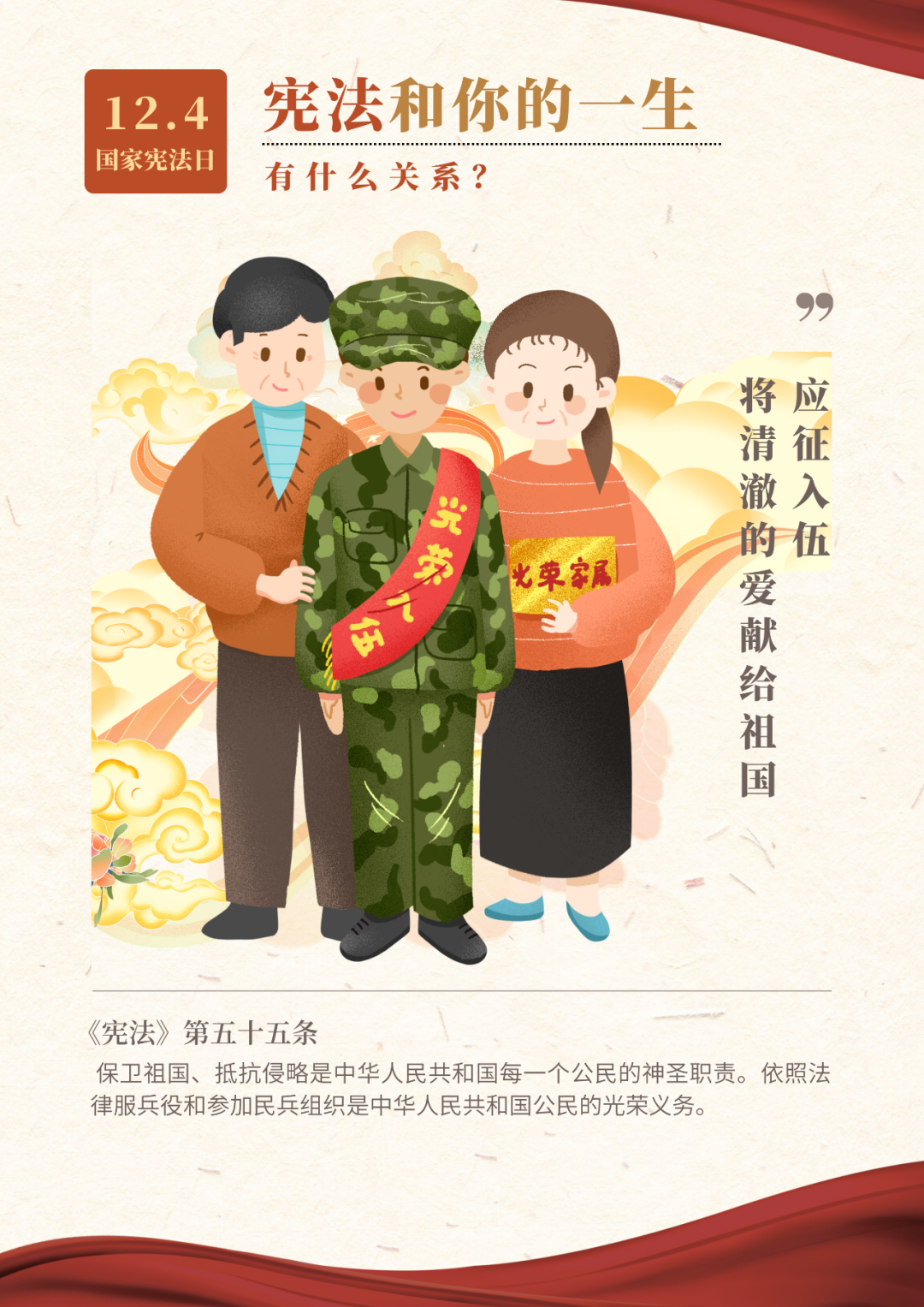 云南省人民检察院