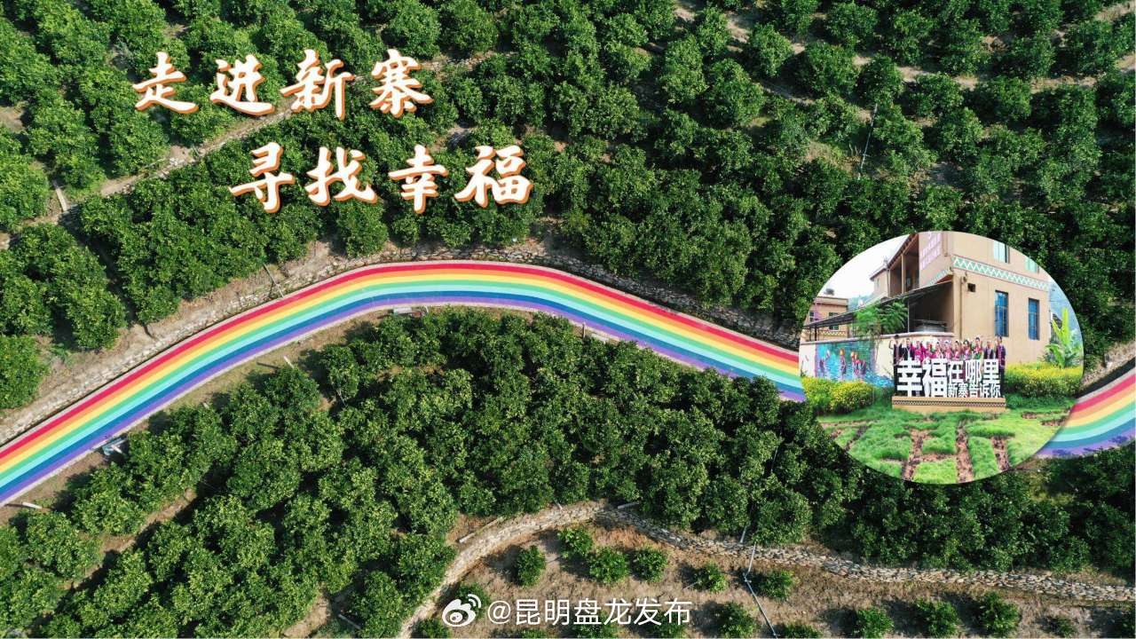 昆明盘龙发布