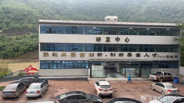 水富：倾力打造新能源新材料产业集群_http://www.mainten.cn_cns_第2张
