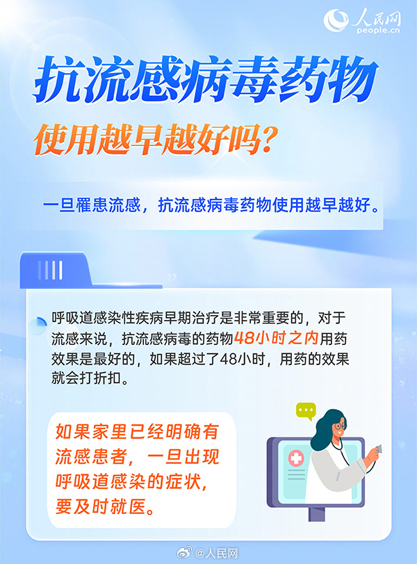 人民网