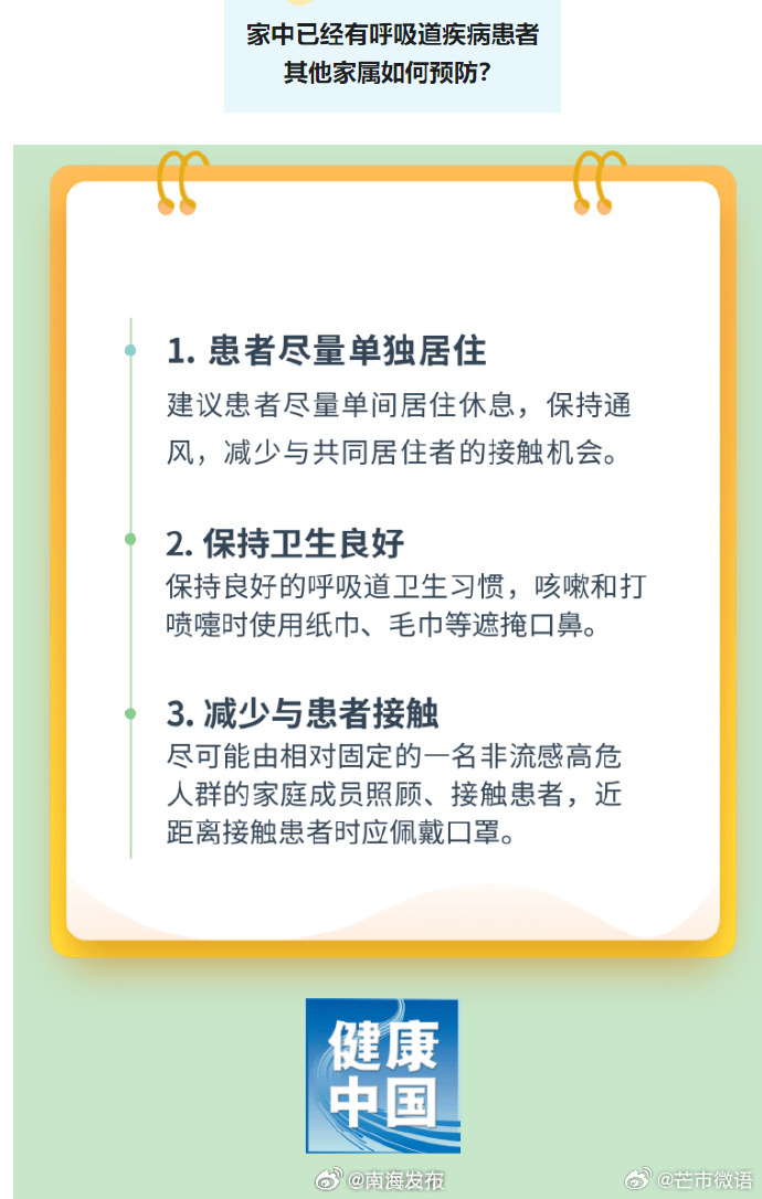 芒市微语