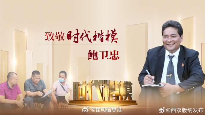 昆明信息港微博