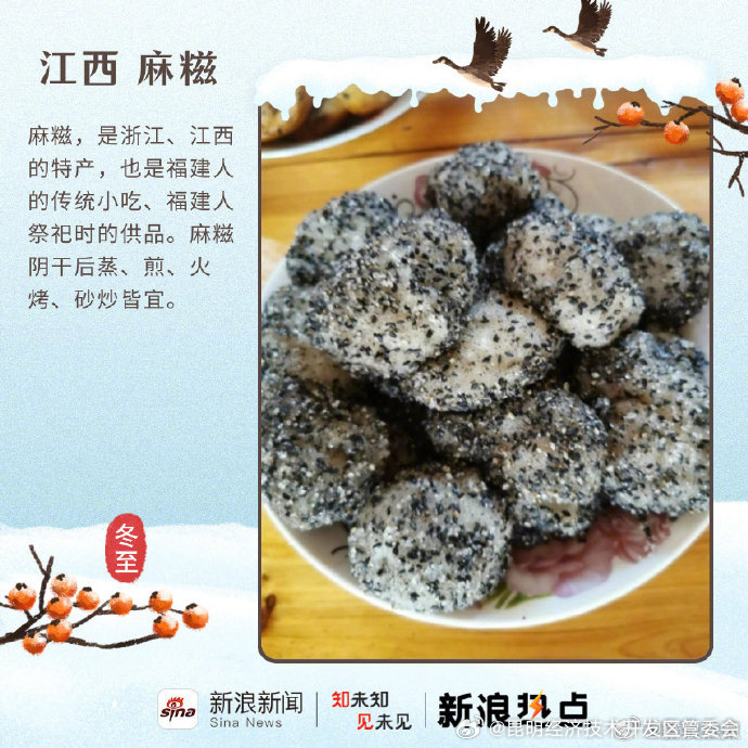 昆明经济技术开发区管委会