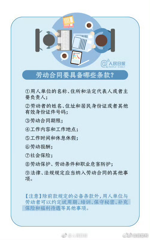嵩明发布