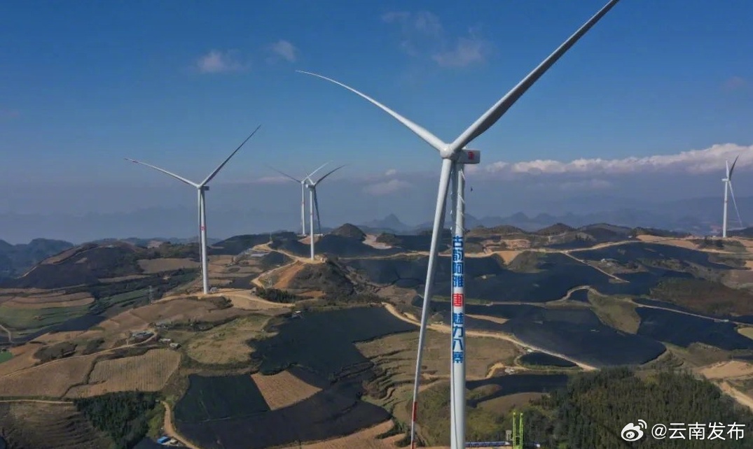 文山马关县首座高原风电场并网发电