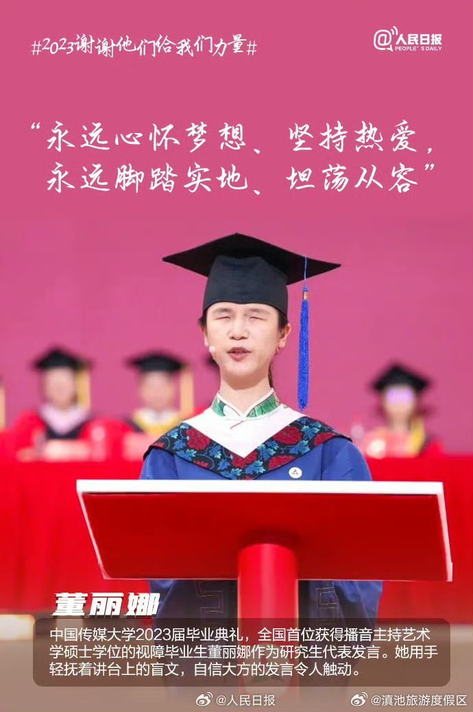 滇池旅游度假区