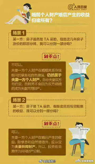 嵩明发布