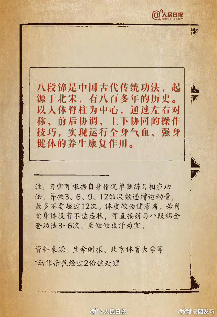 嵩明发布