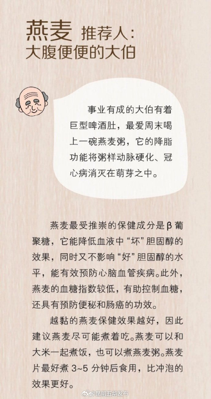 昆明五华发布