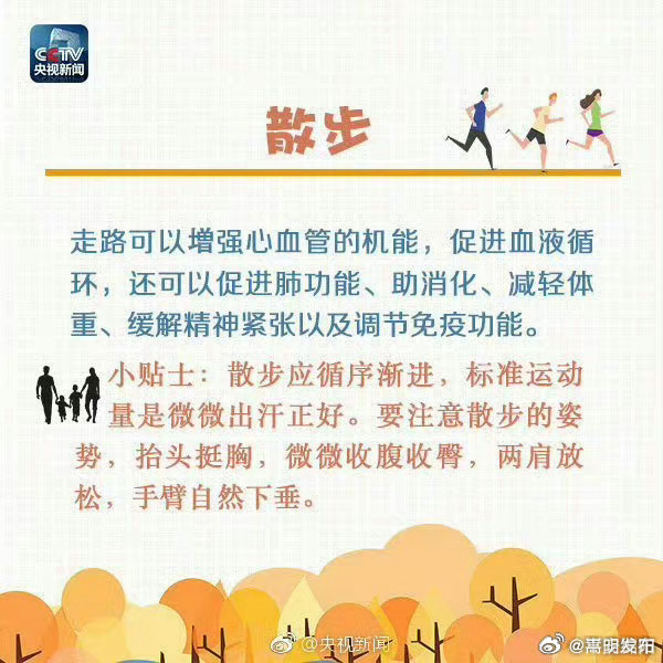 嵩明发布