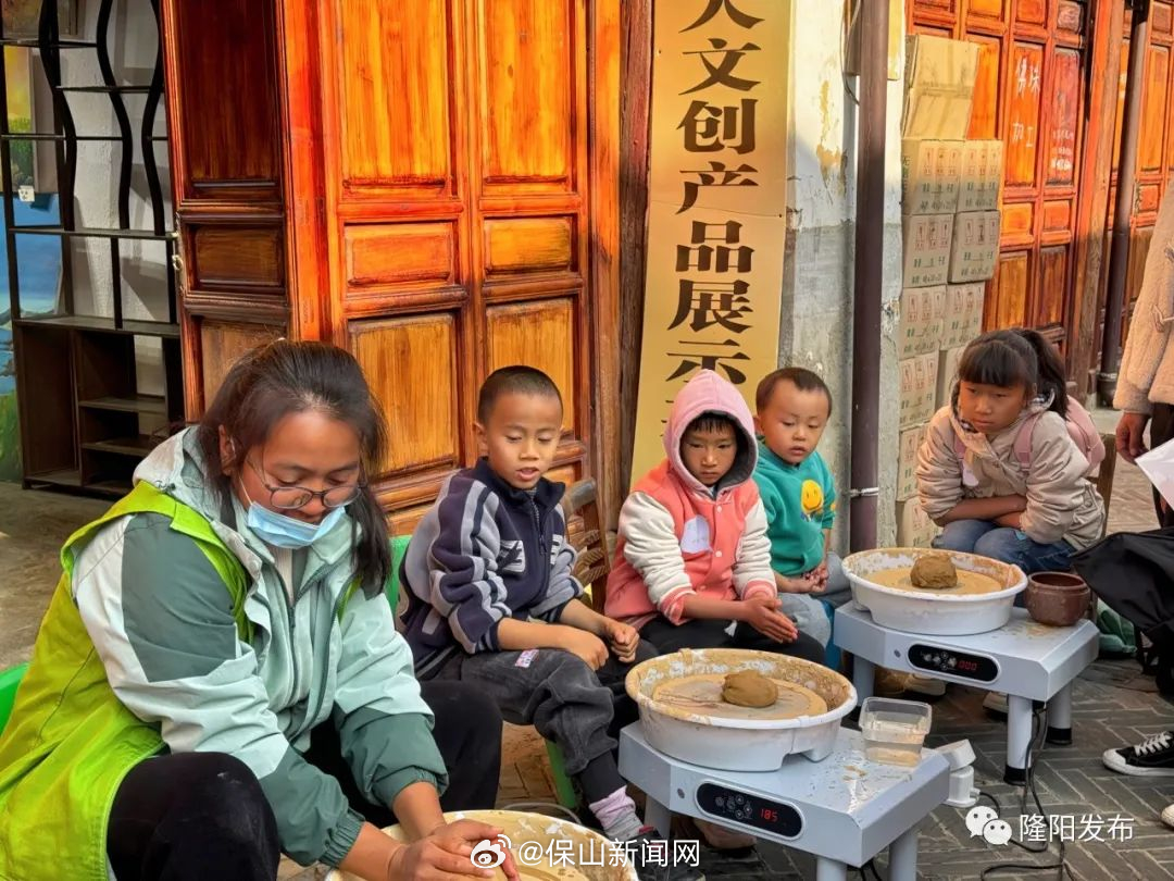 保山新闻网