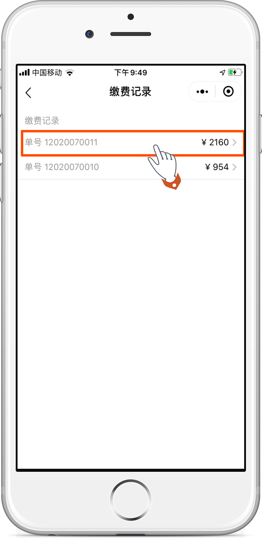昆明公租房公司