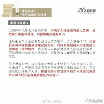 嵩明发布