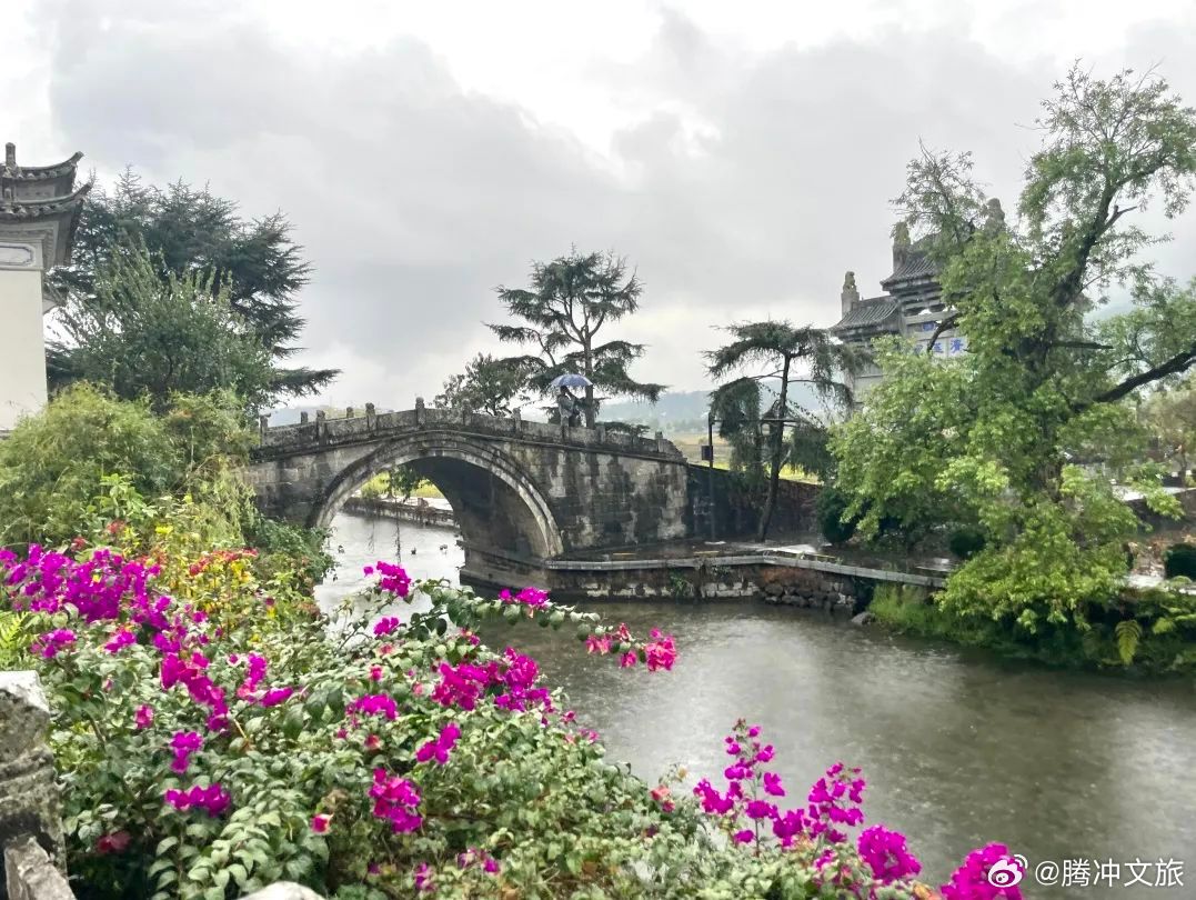 腾冲文旅