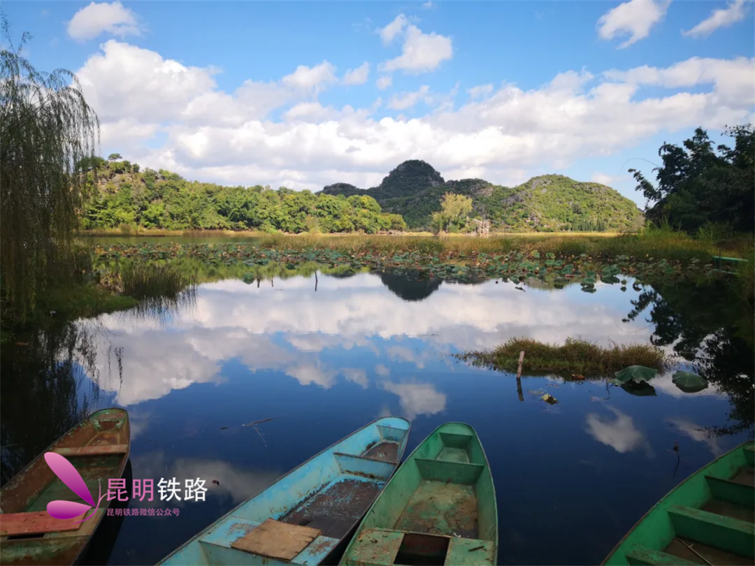 昆明铁路