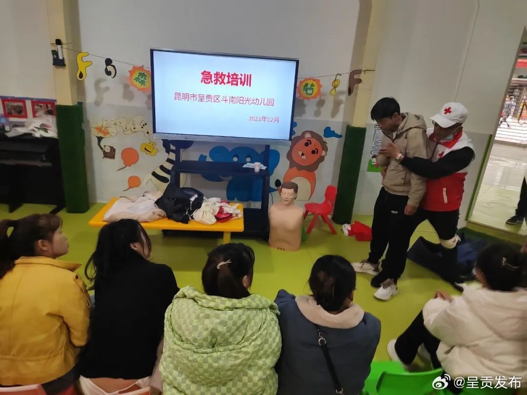 呈贡发布