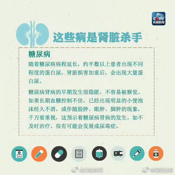 嵩明发布