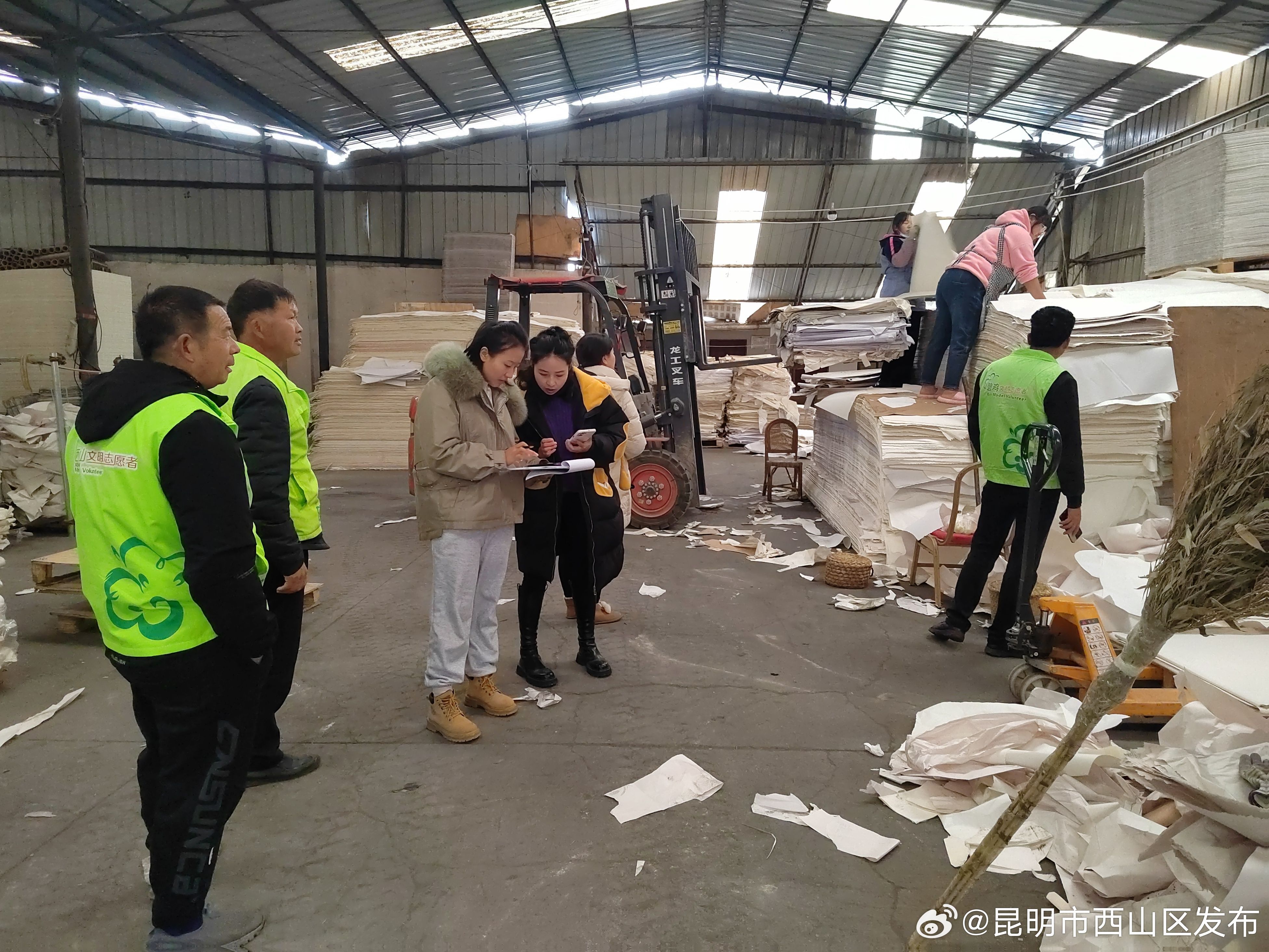 昆明市西山区发布