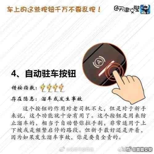 云南曲靖交警