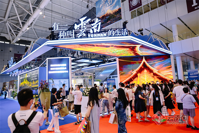 云南省文化和旅游厅