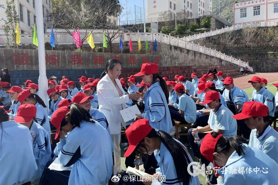 保山新闻网