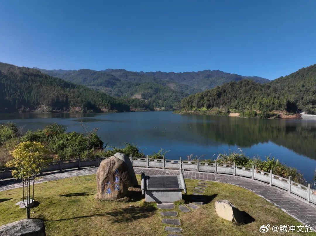 腾冲文旅