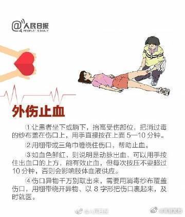 女子突发癫痫司机将手指伸到她的牙齿之间_http://www.mainten.cn_cns_第2张