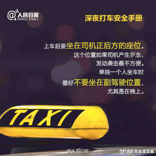云南曲靖交警