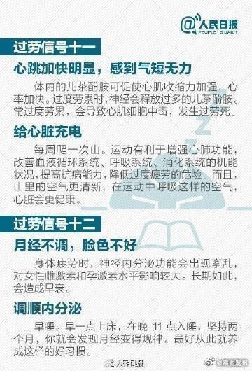 嵩明发布