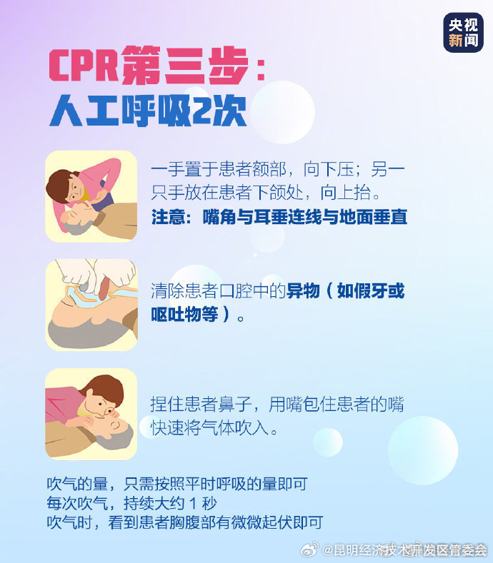 昆明经济技术开发区管委会