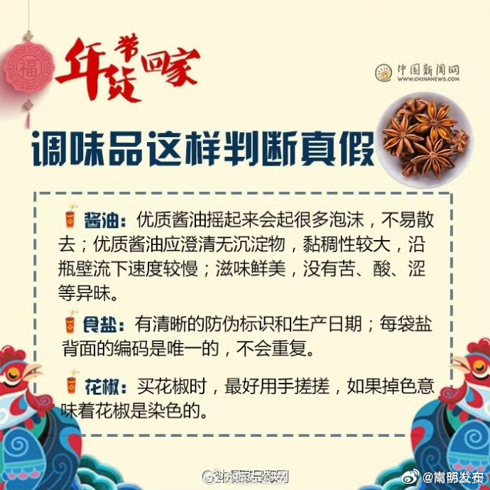 嵩明发布