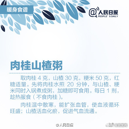 嵩明发布