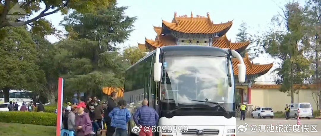 滇池旅游度假区