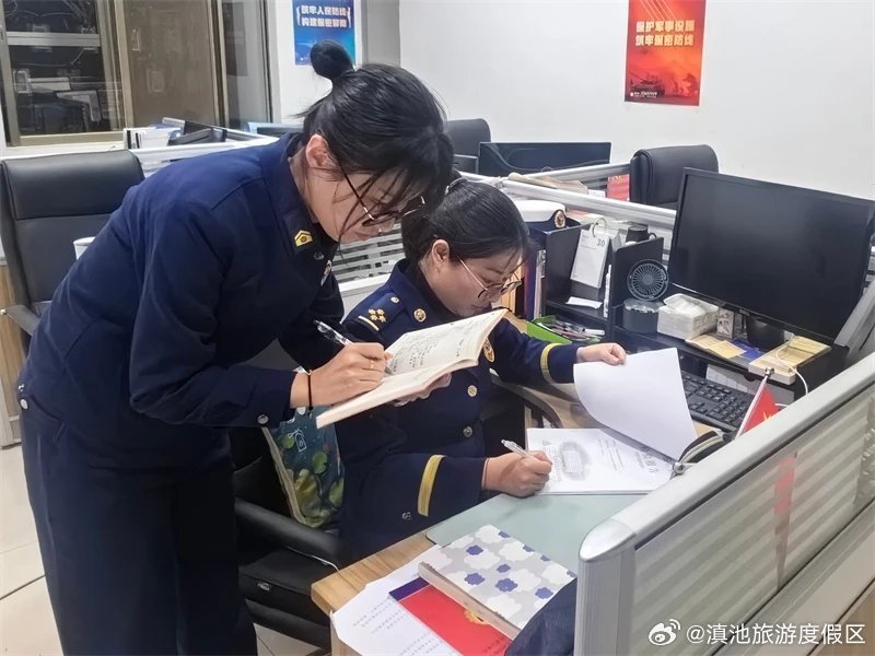 滇池旅游度假区