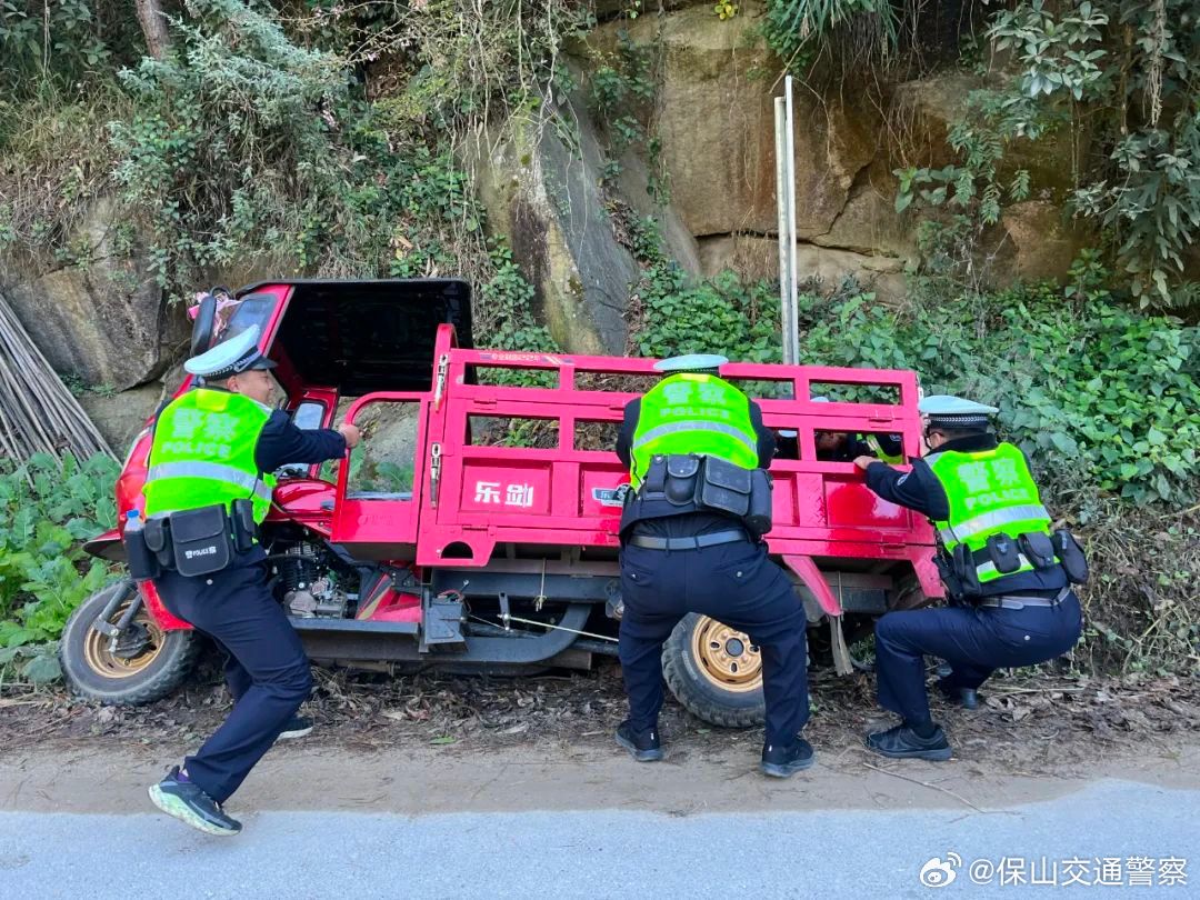 保山交通警察