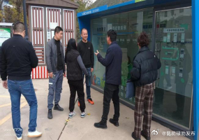 昆明禄劝发布