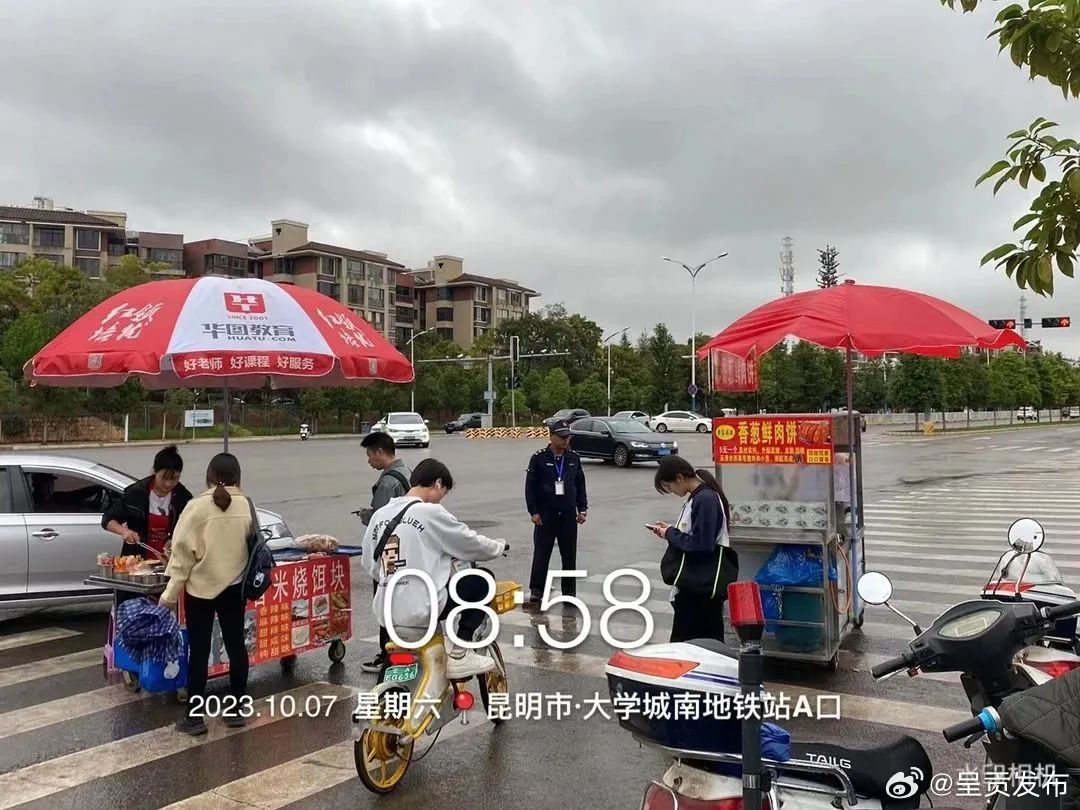 呈贡发布