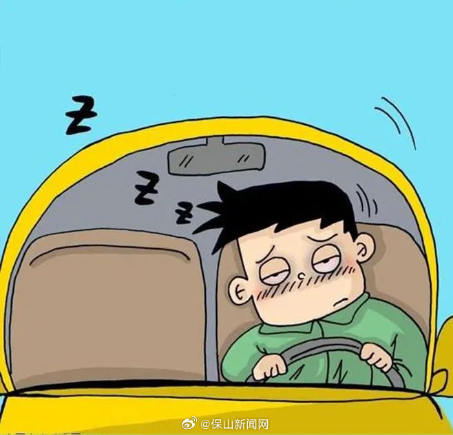 保山新闻网