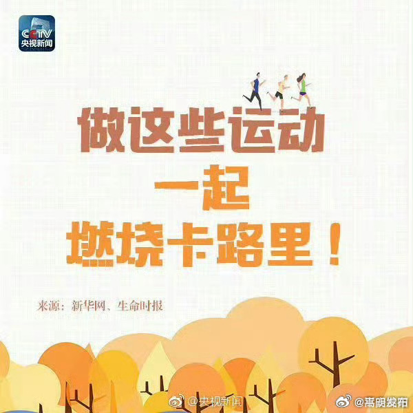 嵩明发布