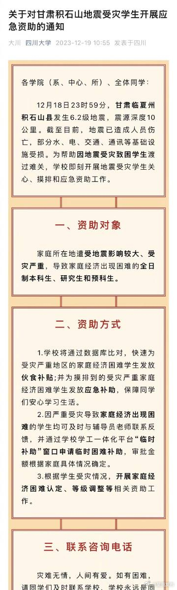 呈贡发布
