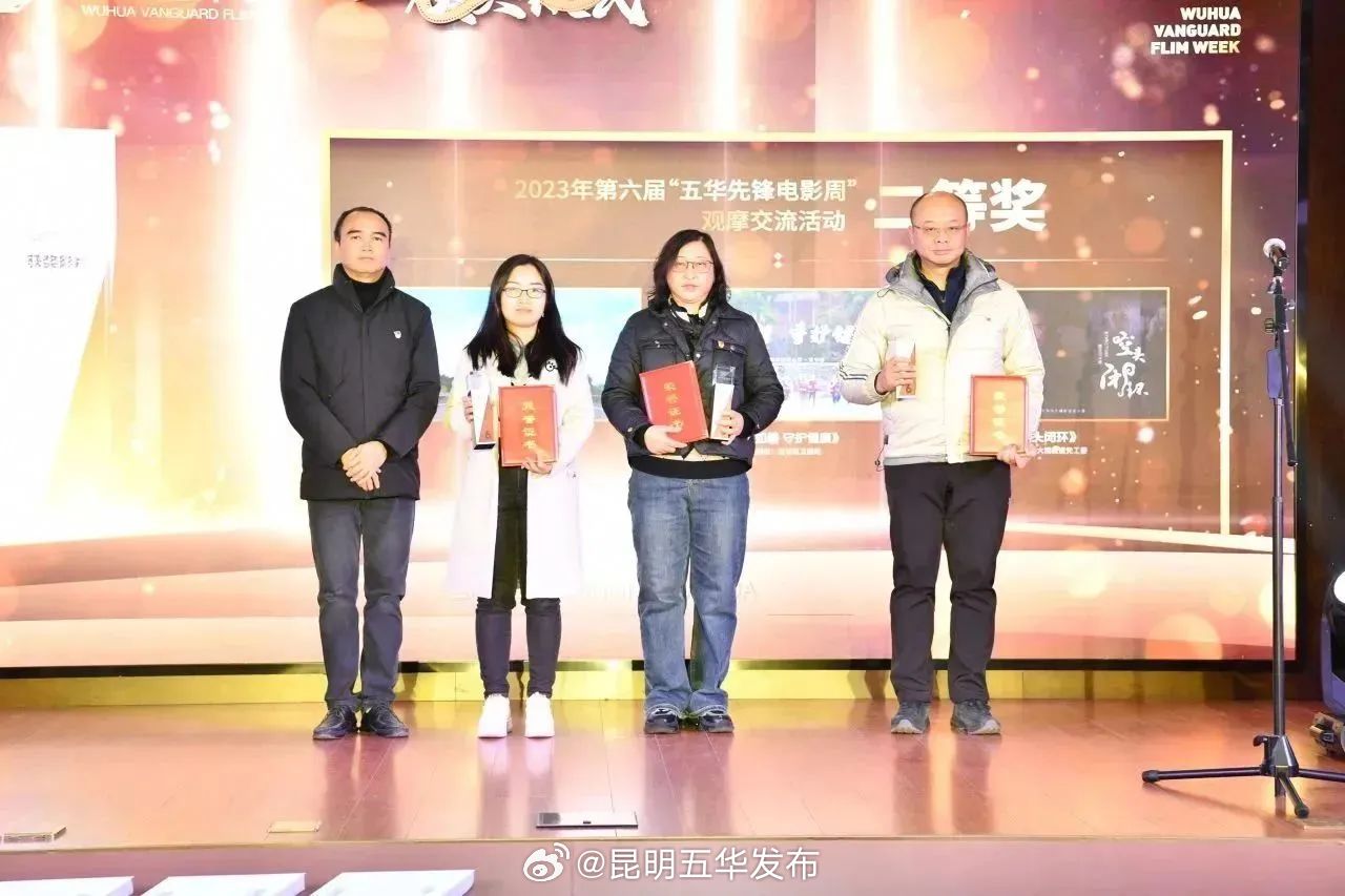 昆明五华发布