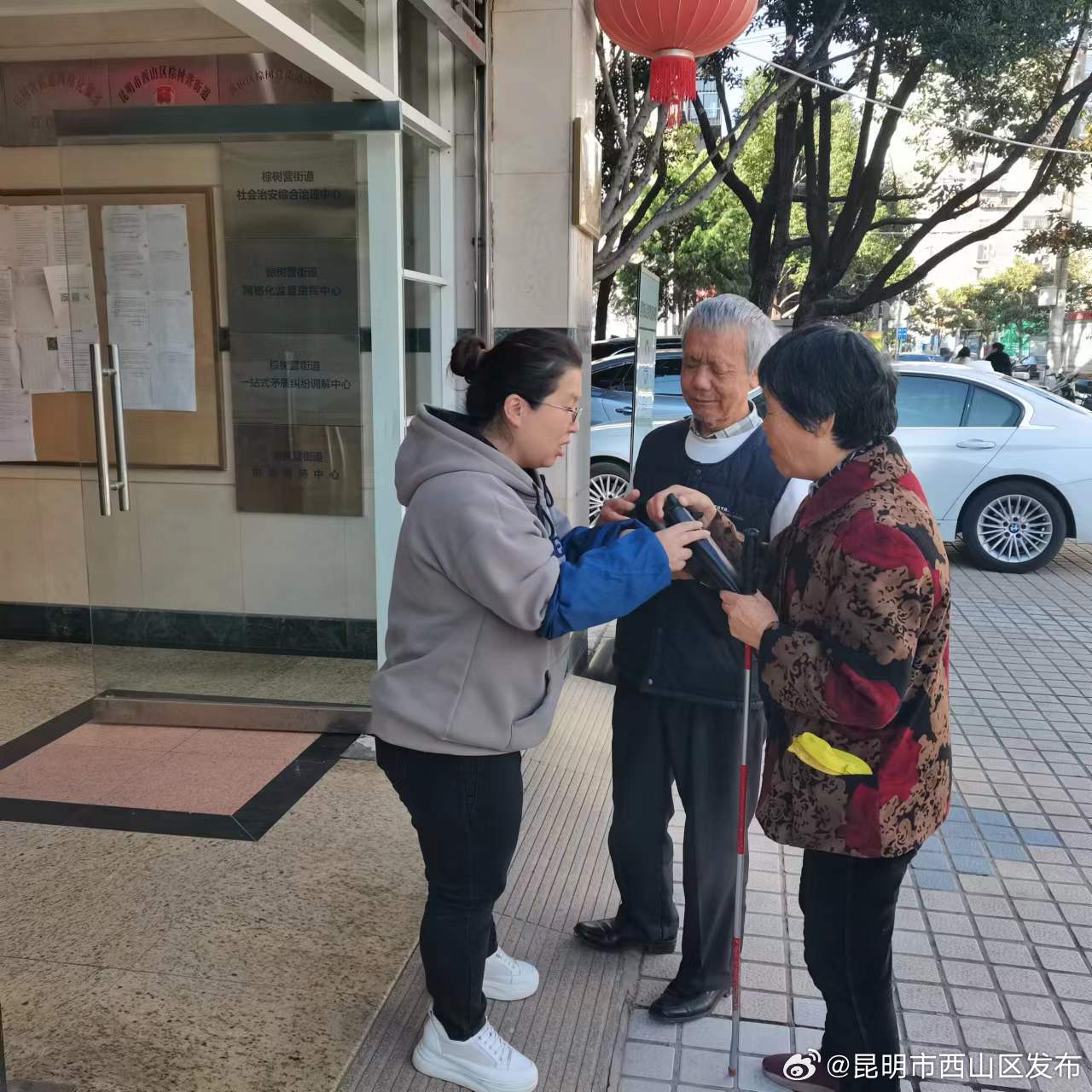 昆明市西山区发布